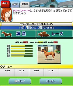 ���������꡼ No.001�Υ���ͥ������ / �ֶ���ʪ��������ӡ��ޥ����������פ�Mobage���ۿ�����̾�Ϥ�300���о�