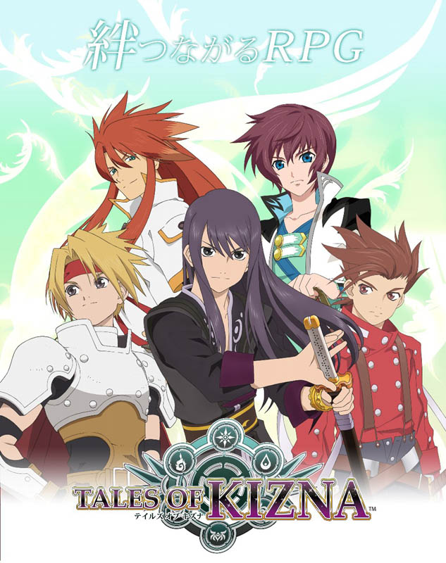 バンダイナムコゲームス,「TALES OF KIZNA(仮)」と「アイドルマスター ソーシャルゲーム(仮)」をMobageでこの冬配信バンダイナムコゲームス,「TALES OF KIZNA(仮)」と「アイドルマスター ソーシャルゲーム(仮)」をMobageでこの冬配信