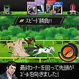 画像ギャラリー No.002のサムネイル画像 / TV番組「みんなのKEIBA」とタイアップした「競馬クロニクル」がMobageで配信