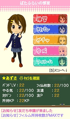 ���������꡼ No.002�Υ���ͥ������ / �֤������󡪥ߥ饯�륻�å����פλ�����Ͽ���դ���������