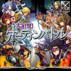 ���������꡼ No.002�Υ���ͥ������ / ����Ϣ��!!�����ǥ���Хȥ�ס��ۿ�����4���֤ǲ������30���ͤ�����