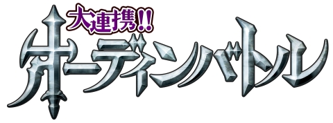 ���������꡼ No.003�Υ���ͥ������ / ����Ϣ��!!�����ǥ���Хȥ�ס��ۿ�����4���֤ǲ������30���ͤ�����