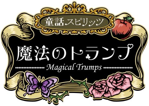 ���������꡼ No.001�Υ���ͥ������ / Mobage��Ƹ�å��ԥ�å�-��ˡ�Υȥ���-�ס������ۿ�����