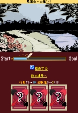 ���������꡼ No.008�Υ���ͥ������ / Mobage��Ƹ�å��ԥ�å�-��ˡ�Υȥ���-�ס������ۿ�����