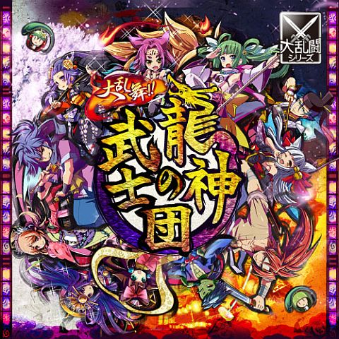 ���������꡼ No.001�Υ���ͥ������ / ����Ʈ���꡼����10�ơ�������!!ζ��������ġפ�Mobage�������ۿ�����