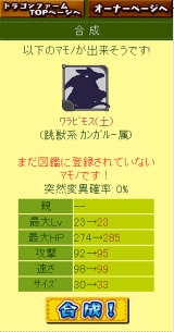 ���������꡼ No.003�Υ���ͥ������ / ��󥹥�������RPG�֥ɥ饴��ե�����ס����ޡ��ȥե����Ǥ�Mobage���о�