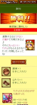 ���������꡼ No.007�Υ���ͥ������ / ��󥹥�������RPG�֥ɥ饴��ե�����ס����ޡ��ȥե����Ǥ�Mobage���о�