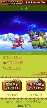 ���������꡼ No.009�Υ���ͥ������ / ��󥹥�������RPG�֥ɥ饴��ե�����ס����ޡ��ȥե����Ǥ�Mobage���о�