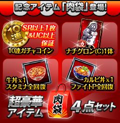 ���������꡼ No.002�Υ���ͥ������ / �֥������ޥ�Ķ�ͥ��å������륹�������ס�29�������˵�ǰ��29����åפ�����