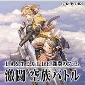 ���������꡼ No.002�Υ���ͥ������ / �֥饹�ȥ��������� ��Ʈ!��²�Хȥ�פΥ����ӥ���mobage�������������� 