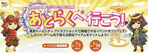 ���������꡼ No.005�Υ���ͥ������ / �֤����Ĥ��ס�����ɡ��ॷ�ƥ� ���ȥ饯����󥺤ȤΥ���ܥ��٥�Ȥ����ŷ���