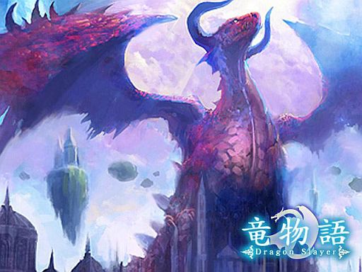 画像ギャラリー No.001のサムネイル画像 / 美麗カードRPG「竜物語」,Mobageで配信。火・森・水の3つから属性を選択