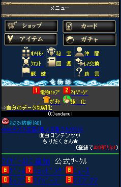 画像ギャラリー No.007のサムネイル画像 / 美麗カードRPG「竜物語」,Mobageで配信。火・森・水の3つから属性を選択