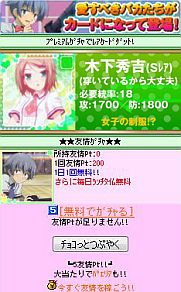 ꡼ No.009 | ե㡼ե֥ХȥƥȤȾäˤáMobageGREEۿ