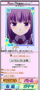 ꡼ No.010 | ե㡼ե֥ХȥƥȤȾäˤáMobageGREEۿ