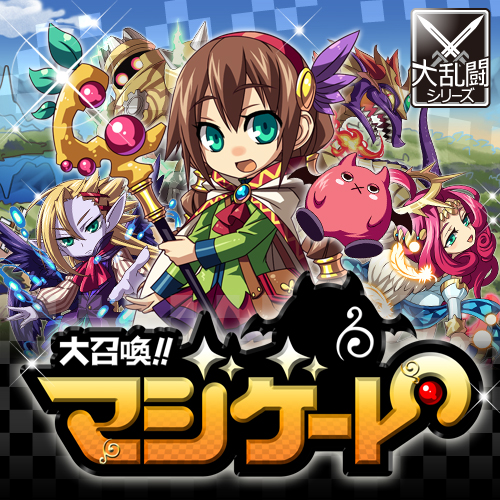 ꡼ No.002Υͥ / Ʈ꡼12ơ群ޥȡסMobage󶡤򳫻