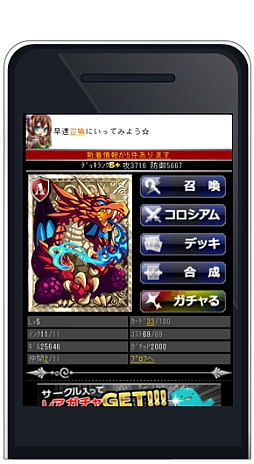 ꡼ No.003Υͥ / Ʈ꡼12ơ群ޥȡסMobage󶡤򳫻