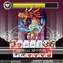 ꡼ No.004Υͥ / Ʈ꡼12ơ群ޥȡסMobage󶡤򳫻