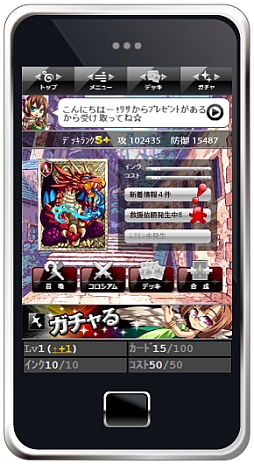 ꡼ No.006Υͥ / Ʈ꡼12ơ群ޥȡסMobage󶡤򳫻