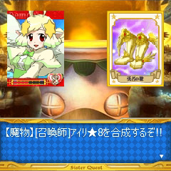 ���������꡼ No.009�Υ���ͥ������ / �ե������㡼�ե�������������������������������ȡס�Mobage���ۿ���������