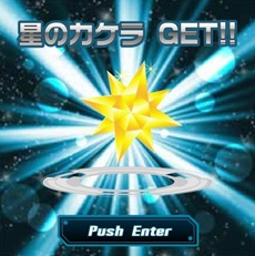 ꡼ No.006 | 鲻ߥΥɷߥ졼ֽ鲻ߥ դ쥯פMobageǥӥ