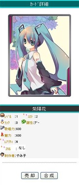 ꡼ No.008 | 鲻ߥΥɷߥ졼ֽ鲻ߥ դ쥯פMobageǥӥ