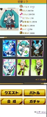 ꡼ No.010 | 鲻ߥΥɷߥ졼ֽ鲻ߥ դ쥯פMobageǥӥ