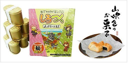 ���������꡼ No.001�Υ���ͥ������ / �ե��ߥޤȡ֤����Ĥ��פ�����ܡ���ŵ�����ƥ��դ��Τ��ۻҤ���̸��������