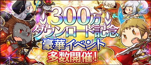 ������#006�Υ���ͥ���/�֥����ɥ��֥ʥ��ġפ��߷�300��DL�����ˡ�100���ؤδ��ָ�����󥸥�󤬽и���������ɥ����å�100���館�륫��Хå����٥�Ȥ��»�