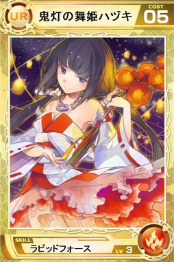 ������#008�Υ���ͥ���/�֥����ɥ��֥ʥ��ġפ��߷�300��DL�����ˡ�100���ؤδ��ָ�����󥸥�󤬽и���������ɥ����å�100���館�륫��Хå����٥�Ȥ��»�