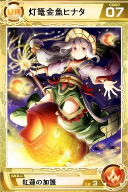 ������#009�Υ���ͥ���/�֥����ɥ��֥ʥ��ġפ��߷�300��DL�����ˡ�100���ؤδ��ָ�����󥸥�󤬽и���������ɥ����å�100���館�륫��Хå����٥�Ȥ��»�