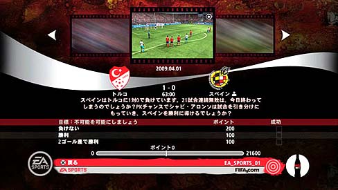 ꡼ No.007 | EA,2010 FIFA ɥå եꥫפ˼⡼ɡեꥫؤƻפξܺ٤餫