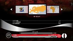 ꡼ No.055Υͥ / 2010 FIFA ɥå եꥫפȯɽ񤬳š٥å롼ΡȲİˤۤɤɥѥեޥ󥹤