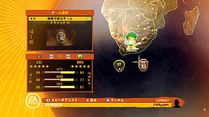 ꡼ No.014 | ͣθǧȥ롤2010 FIFA ɥå եꥫפȯ䡣ǥɥåפ­˳