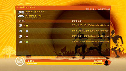 ꡼ No.015 | ͣθǧȥ롤2010 FIFA ɥå եꥫפȯ䡣ǥɥåפ­˳