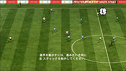 ꡼ No.002 | ɽ٥16ʽФäζʳ򥲡ǤʤǤ2010 FIFA ɥå եꥫץӥ塼