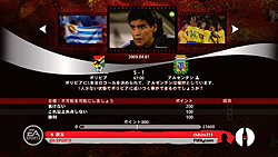 ꡼ No.014 | ɽ٥16ʽФäζʳ򥲡ǤʤǤ2010 FIFA ɥå եꥫץӥ塼