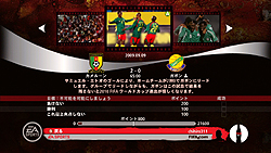 ꡼ No.015 | ɽ٥16ʽФäζʳ򥲡ǤʤǤ2010 FIFA ɥå եꥫץӥ塼