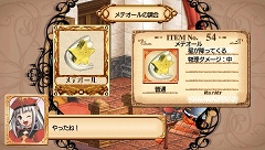 ꡼ No.033 | ۤϣѻΤ8ǯ֤PSP衪֥桼ǥΥȥꥨʡȤϣѻΡμ͡פ48ȯ