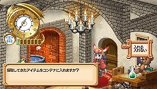 画像ギャラリー No.006のサムネイル画像 / 新要素はあっても基本は“あえて”そのままに。PSPへ移植される「ユーディーのアトリエ」について,ガストの田中ディレクターに聞いた