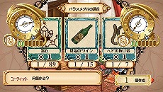 画像ギャラリー No.021のサムネイル画像 / 新要素はあっても基本は“あえて”そのままに。PSPへ移植される「ユーディーのアトリエ」について,ガストの田中ディレクターに聞いた