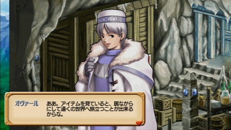 画像ギャラリー No.016のサムネイル画像 / 「ユーディーのアトリエ〜グラムナートの錬金術士〜囚われの守人」,アトリエシリーズといえば欠かせない「アイテム調合」や「採取」などの情報をまとめて紹介