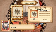 画像ギャラリー No.025のサムネイル画像 / 「ユーディーのアトリエ〜グラムナートの錬金術士〜囚われの守人」,アトリエシリーズといえば欠かせない「アイテム調合」や「採取」などの情報をまとめて紹介