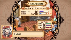 画像ギャラリー No.026のサムネイル画像 / 「ユーディーのアトリエ〜グラムナートの錬金術士〜囚われの守人」,アトリエシリーズといえば欠かせない「アイテム調合」や「採取」などの情報をまとめて紹介