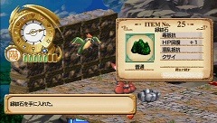 画像ギャラリー No.043のサムネイル画像 / 「ユーディーのアトリエ〜グラムナートの錬金術士〜囚われの守人」,アトリエシリーズといえば欠かせない「アイテム調合」や「採取」などの情報をまとめて紹介