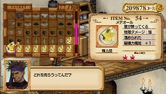 画像ギャラリー No.049のサムネイル画像 / 「ユーディーのアトリエ〜グラムナートの錬金術士〜囚われの守人」,アトリエシリーズといえば欠かせない「アイテム調合」や「採取」などの情報をまとめて紹介