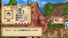 画像ギャラリー No.055のサムネイル画像 / 「ユーディーのアトリエ〜グラムナートの錬金術士〜囚われの守人」,アトリエシリーズといえば欠かせない「アイテム調合」や「採取」などの情報をまとめて紹介