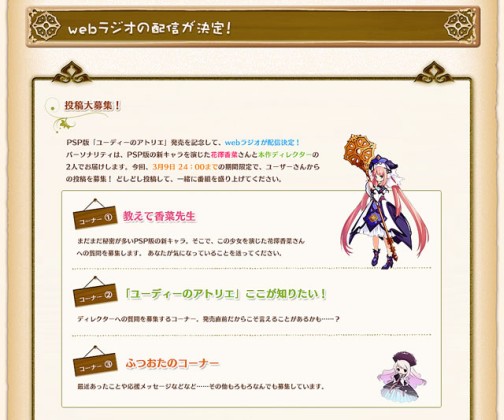 ꡼ No.001Υͥ / ֥桼ǥΥȥꥨפWeb饸ѡʥƥϲ߷ڤ