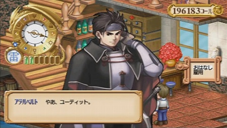 ꡼ No.007Υͥ / ѵ٤ʤʤȥ󥸥!?PSPǡ֥桼ǥΥȥꥨפΡƮƥɤȡȥ󥸥ɤȤ