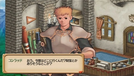 ꡼ No.008Υͥ / ѵ٤ʤʤȥ󥸥!?PSPǡ֥桼ǥΥȥꥨפΡƮƥɤȡȥ󥸥ɤȤ